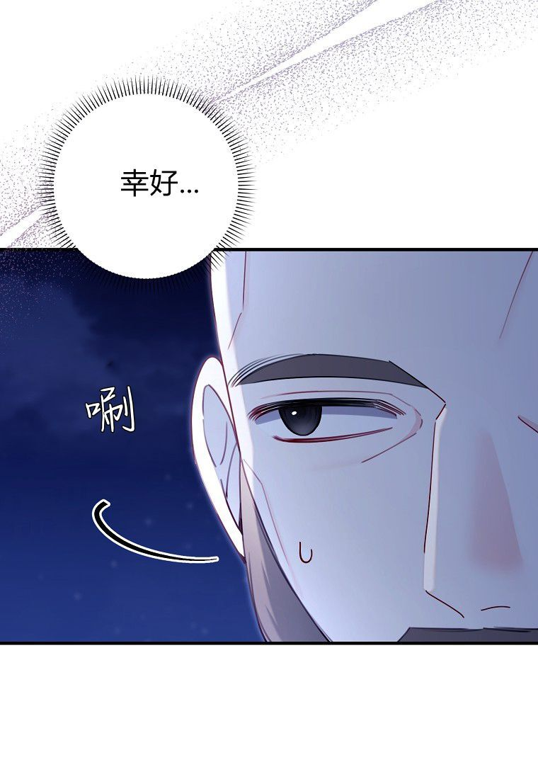 第59话 第5页