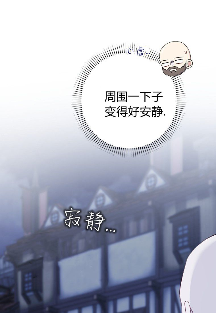 第59话 第6页