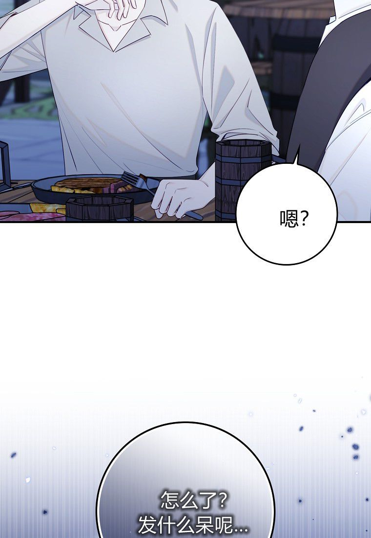 第59话 第11页