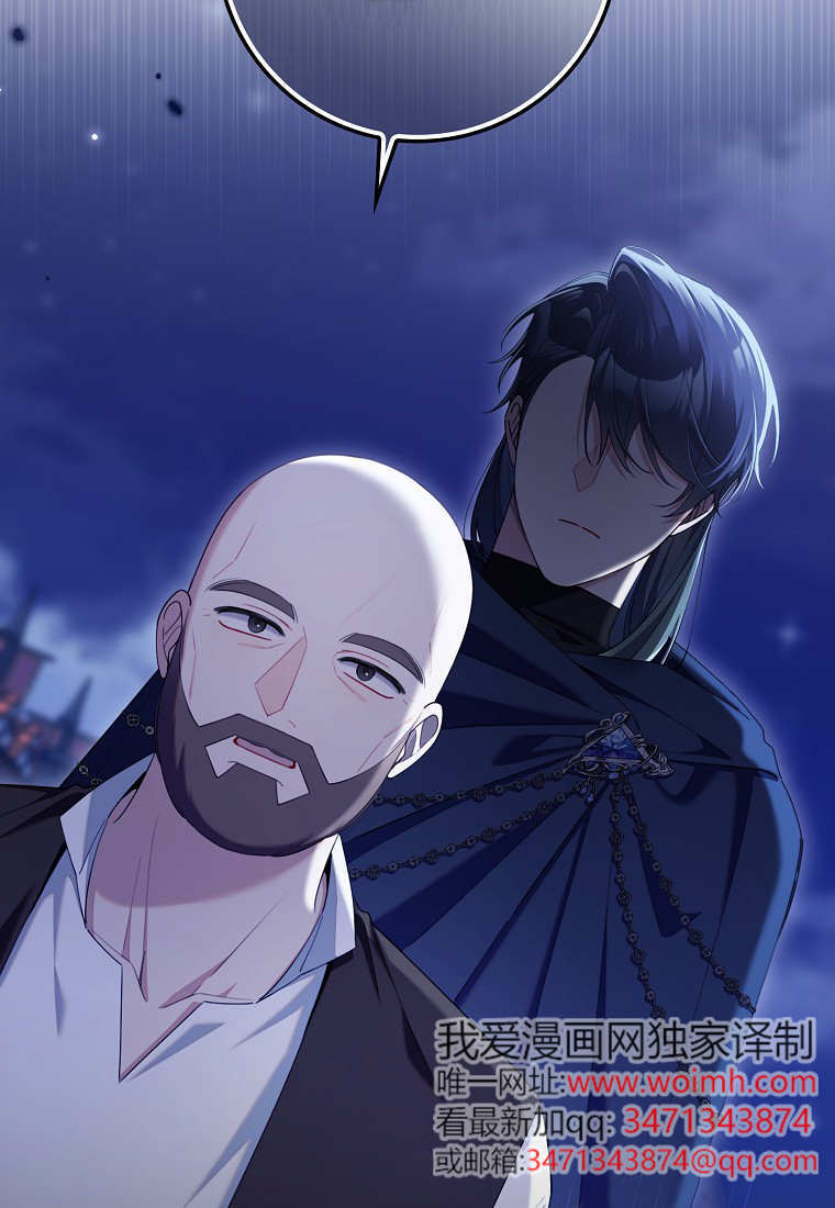 第59话 第12页