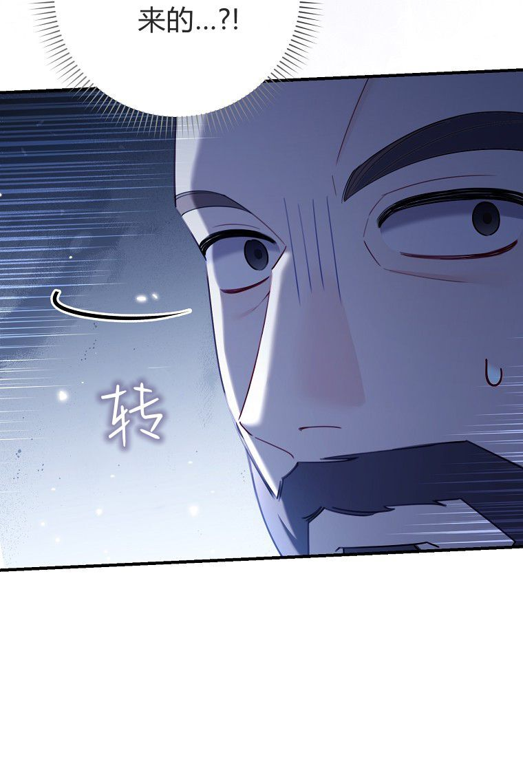 第59话 第14页