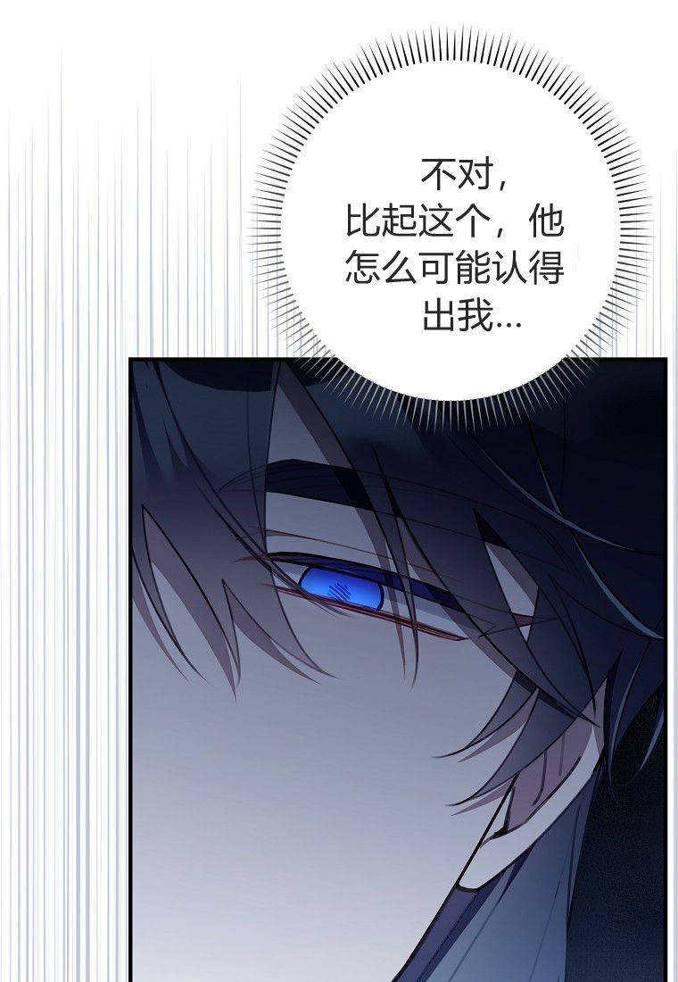第59话 第15页