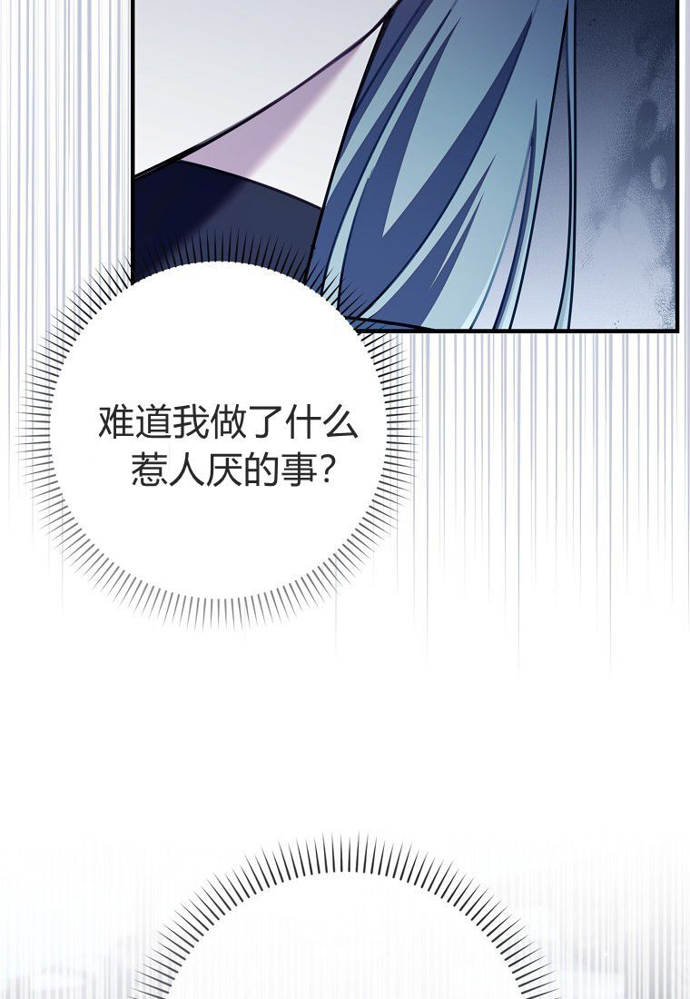 第59话 第16页