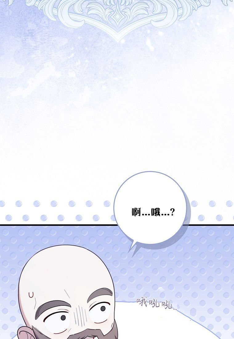 第59话 第21页