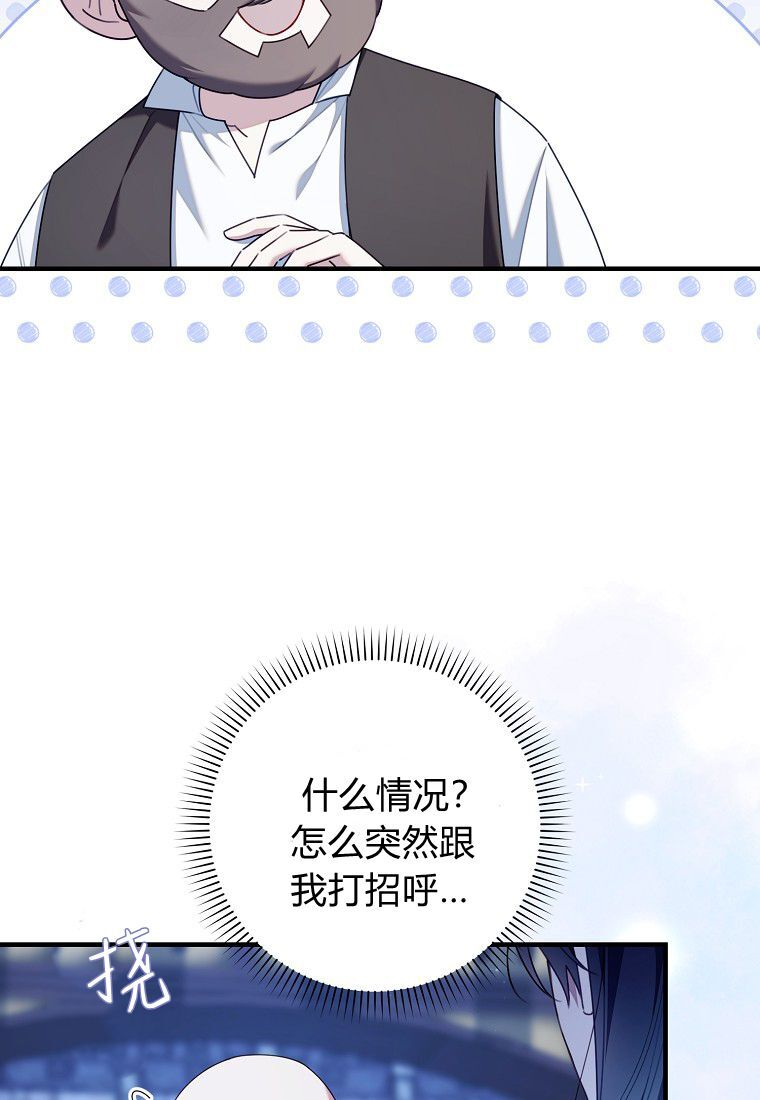第59话 第22页