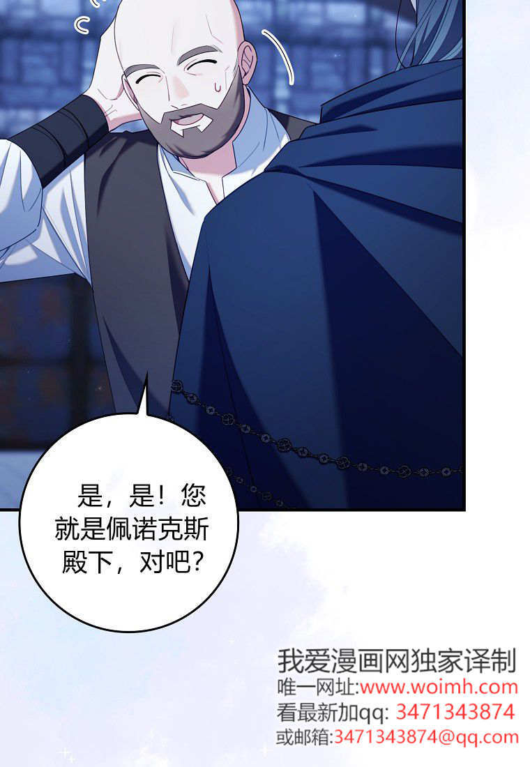第59话 第23页