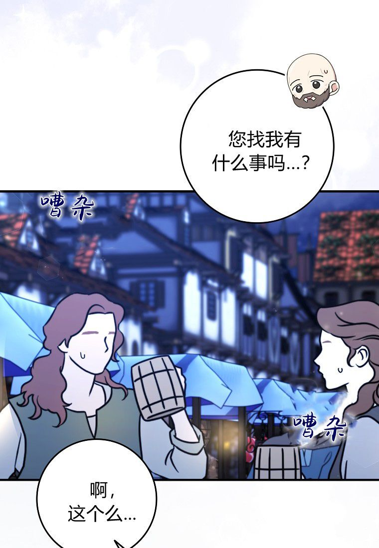 第59话 第24页