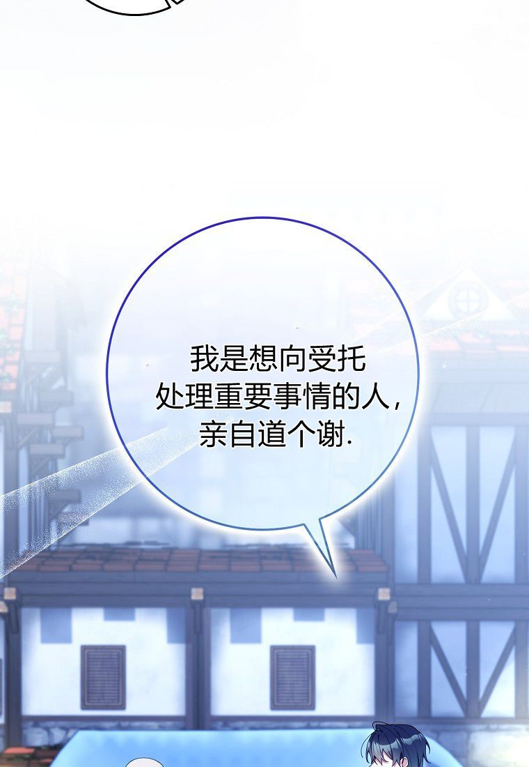 第59话 第25页