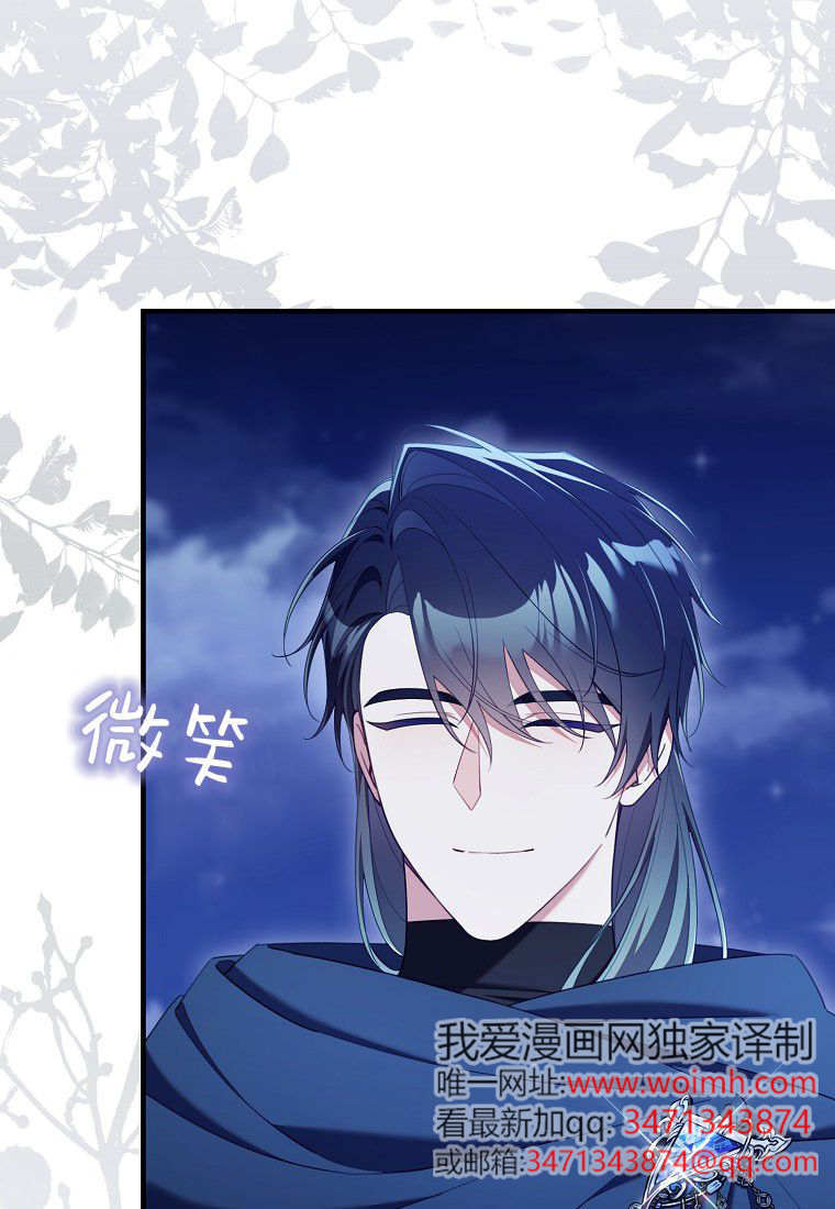 第59话 第27页