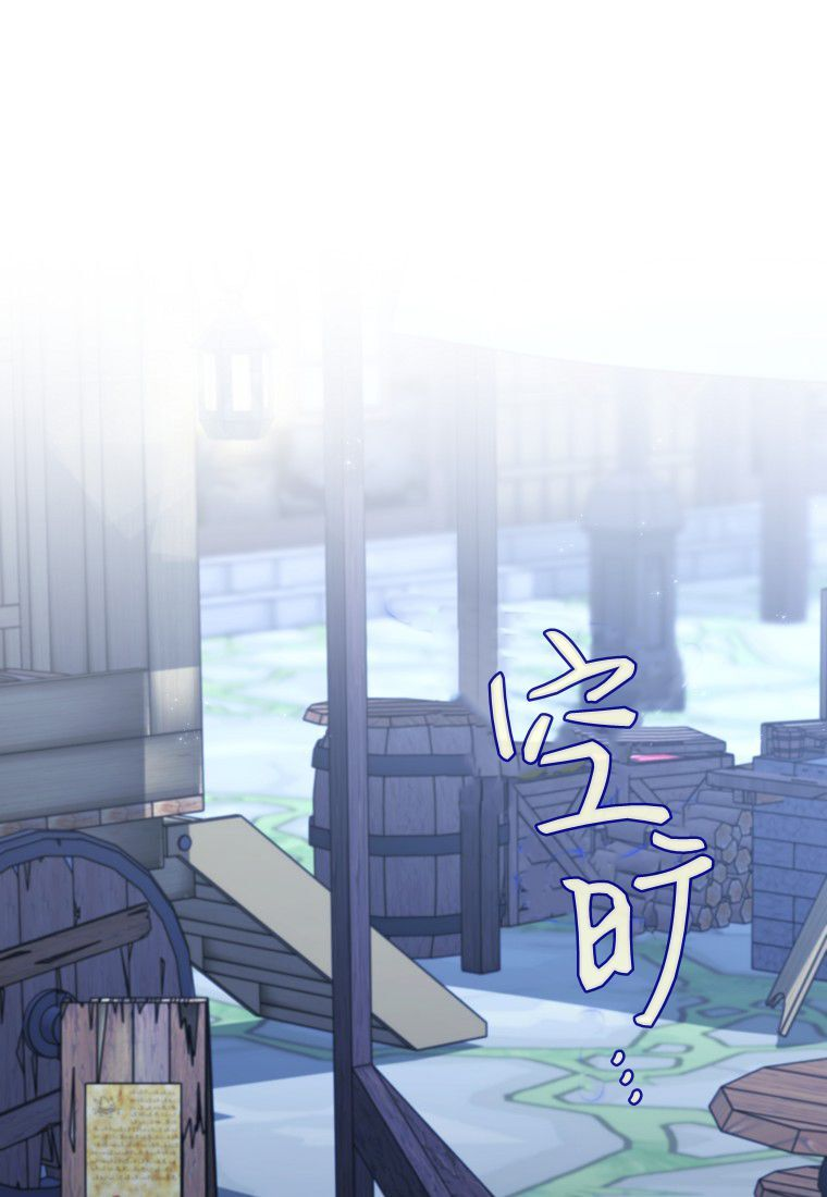 第59话 第30页