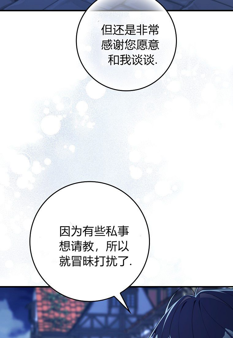 第59话 第35页
