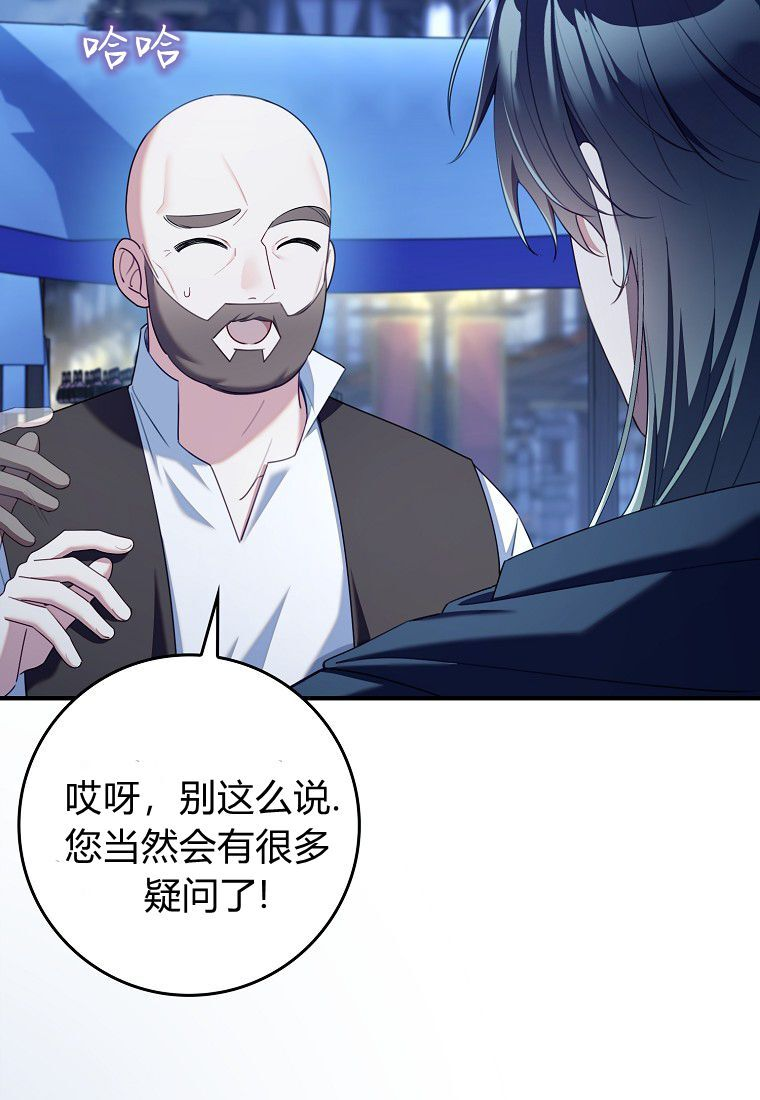 第59话 第36页
