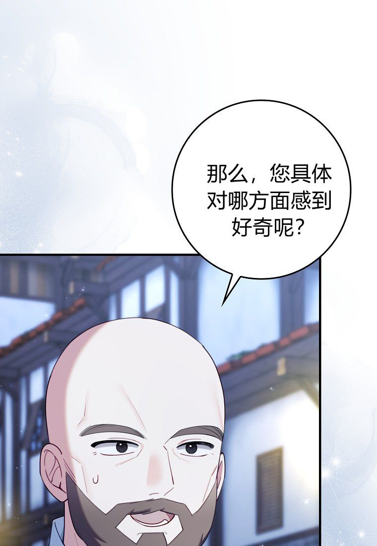 第59话 第37页