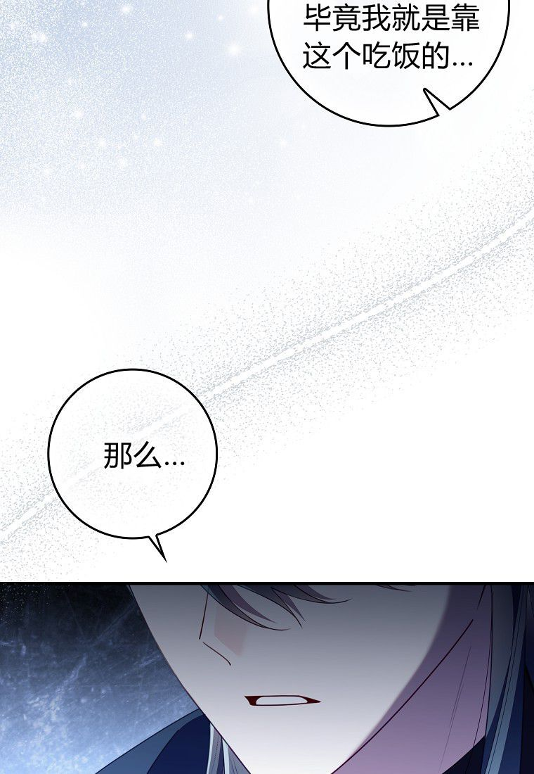 第59话 第40页
