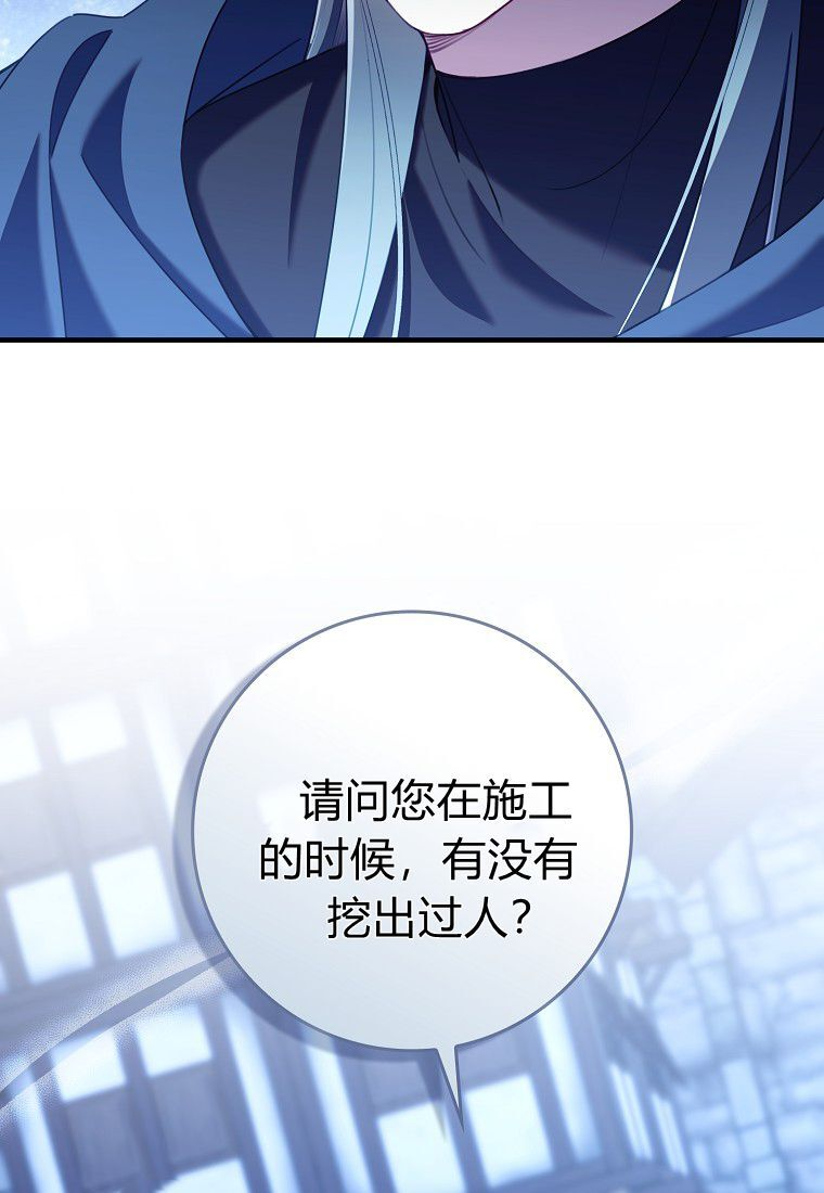 第59话 第41页