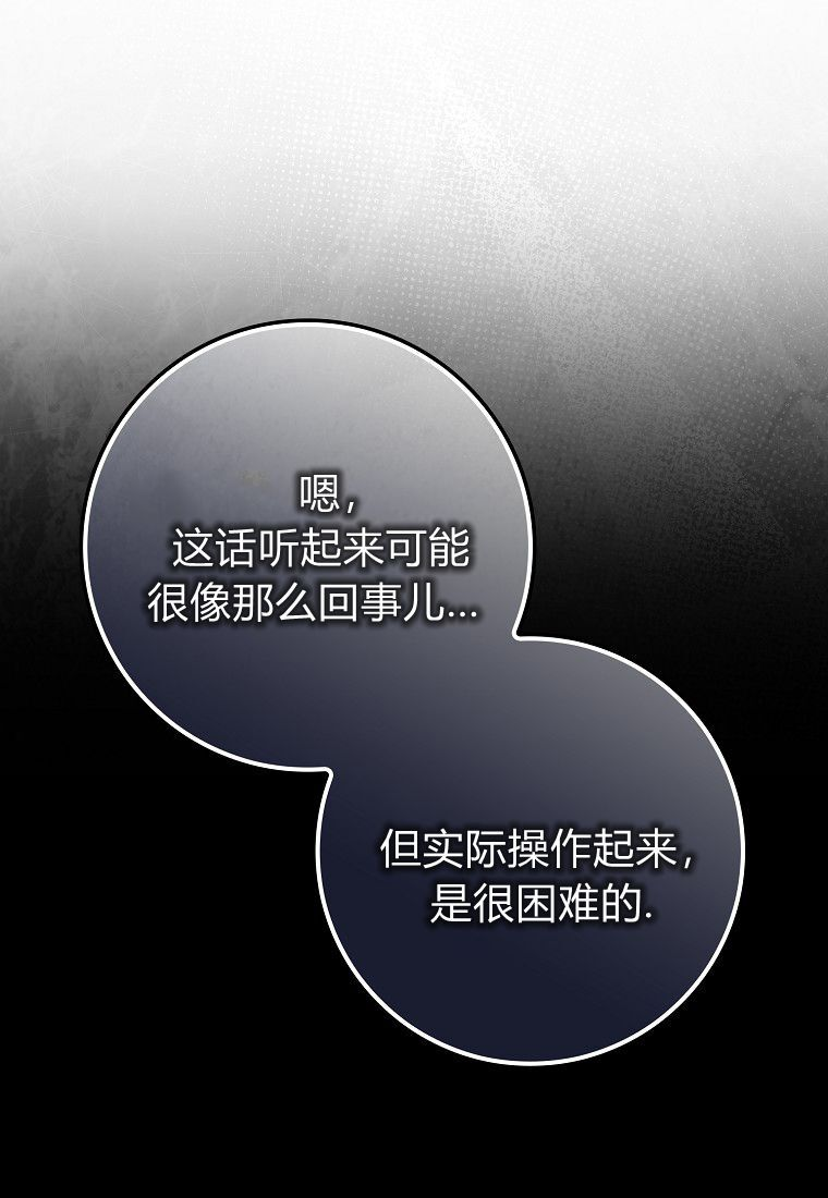 第59话 第45页