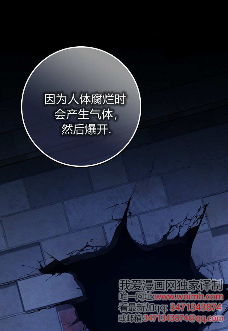 第59话 第46页