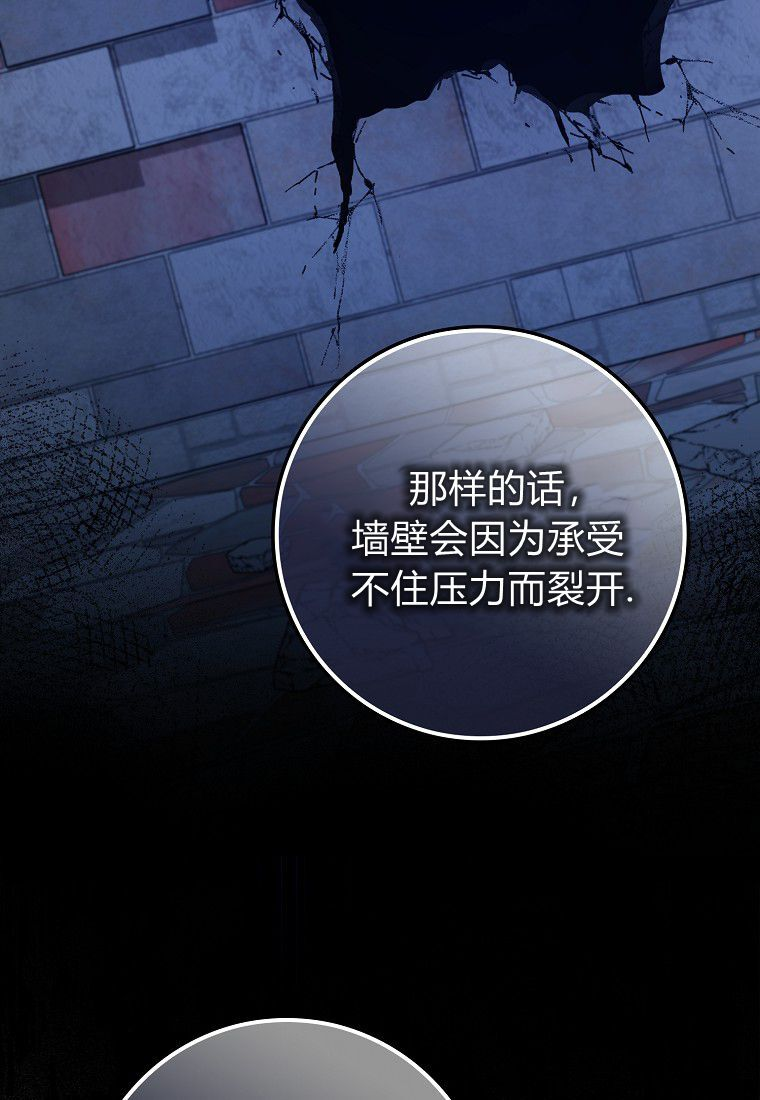 第59话 第47页