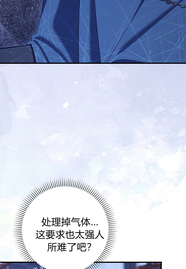第59话 第50页