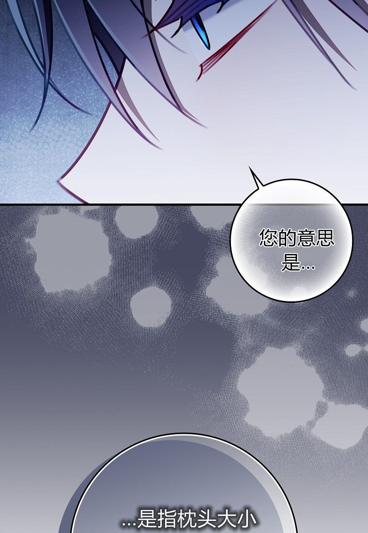 第59话 第55页