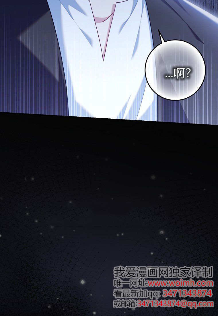 第59话 第57页