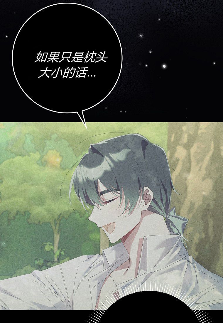 第59话 第58页