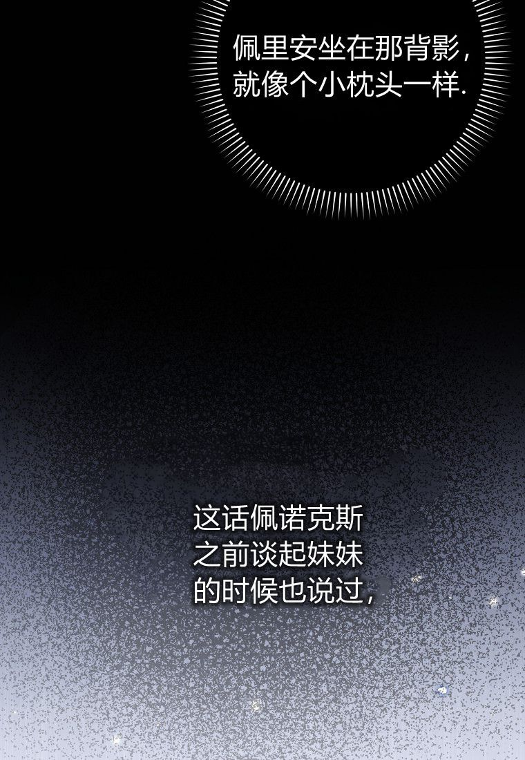 第59话 第59页