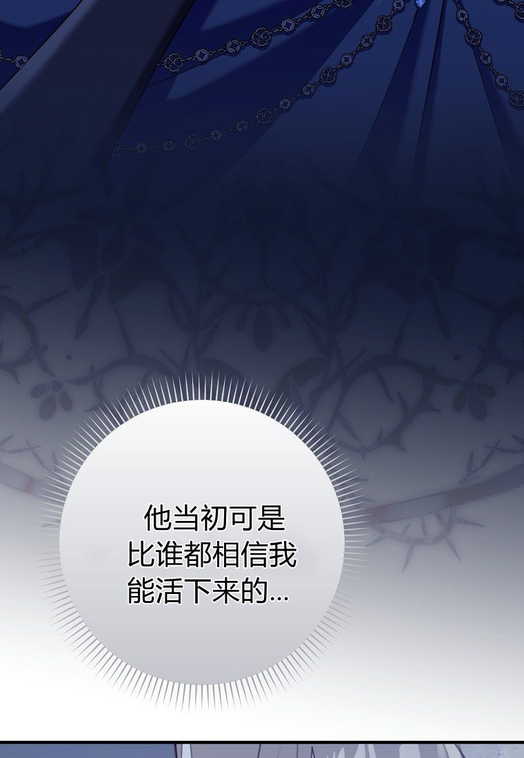 第59话 第61页