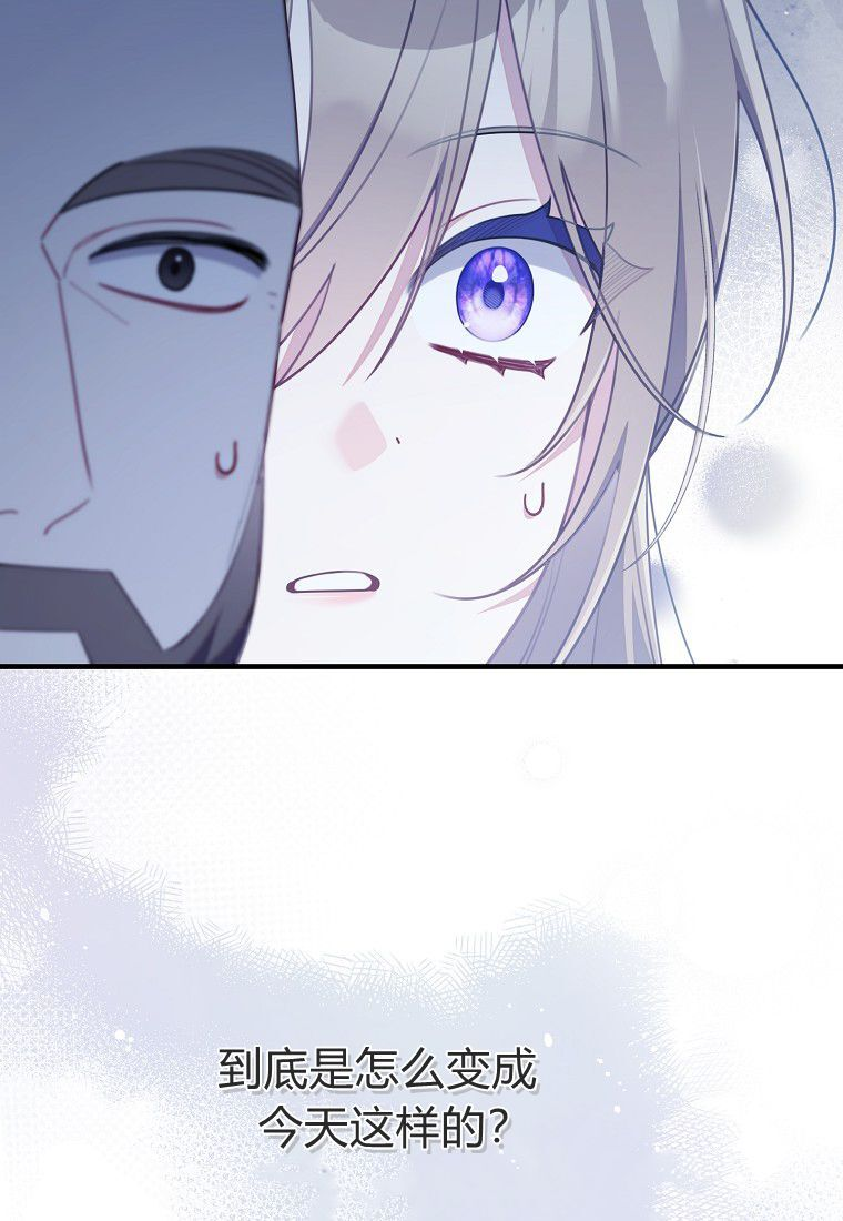 第59话 第62页