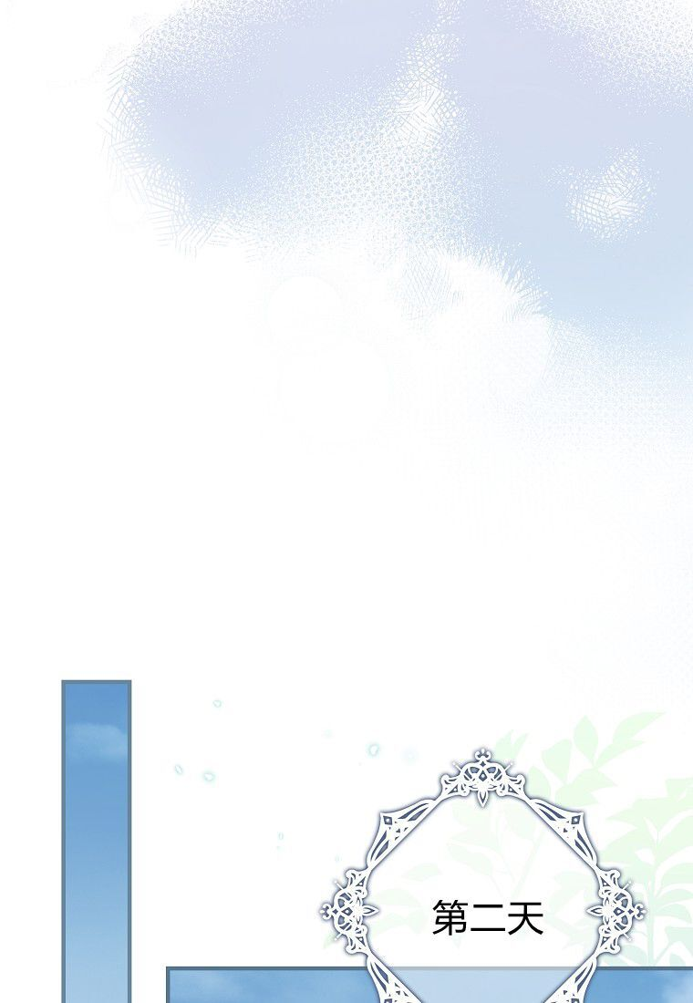第59话 第63页