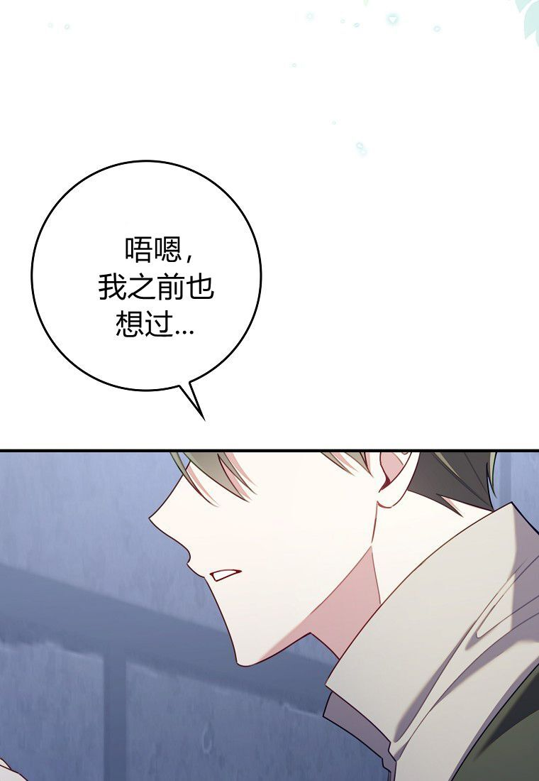 第59话 第65页