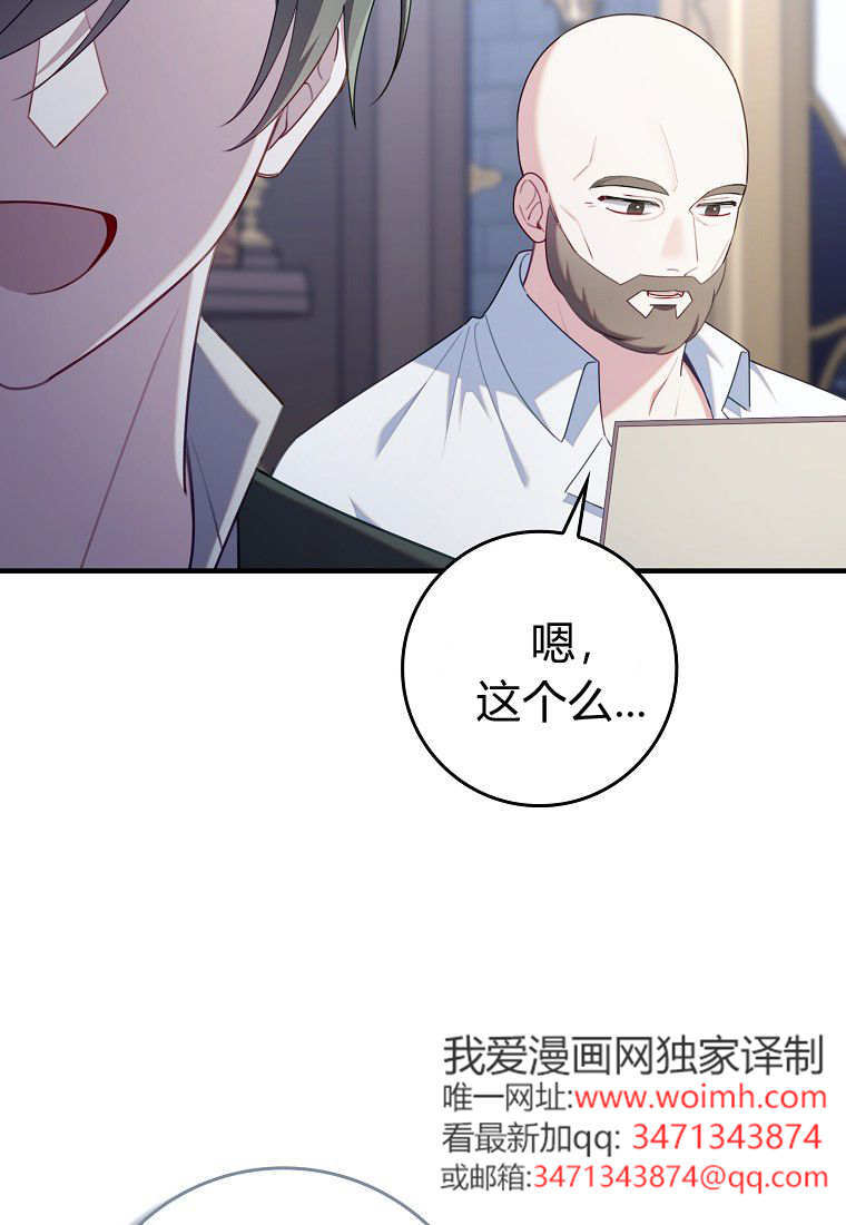 第59话 第69页