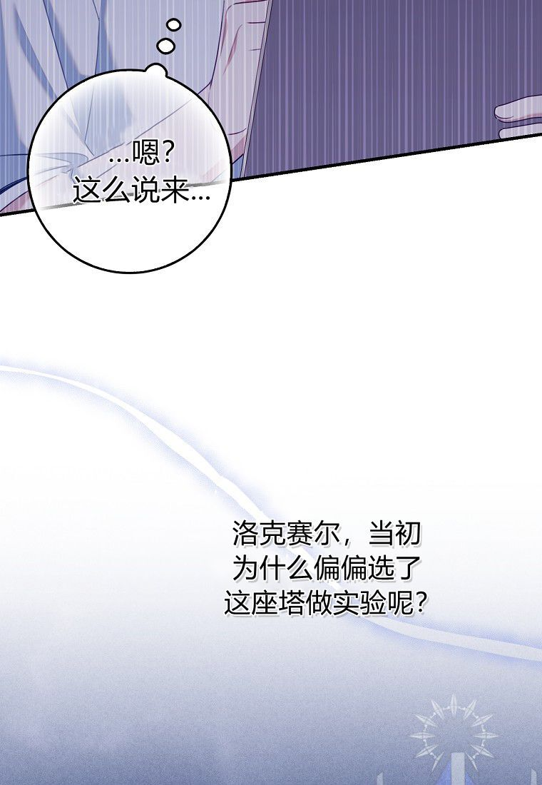 第59话 第79页