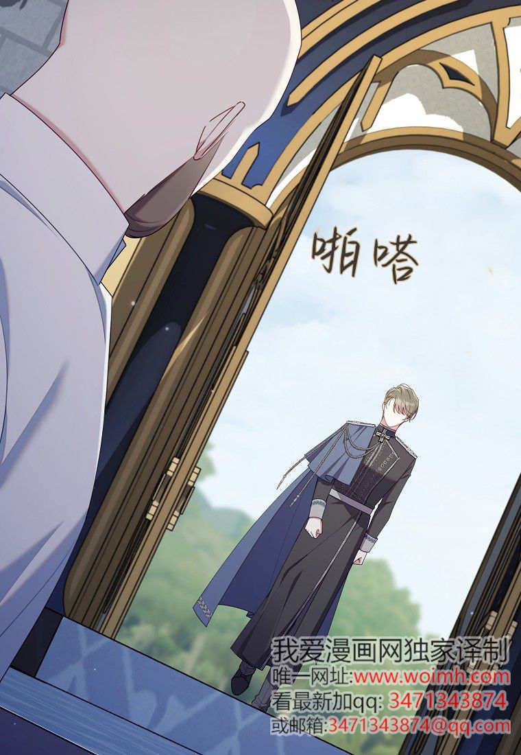 第59话 第82页