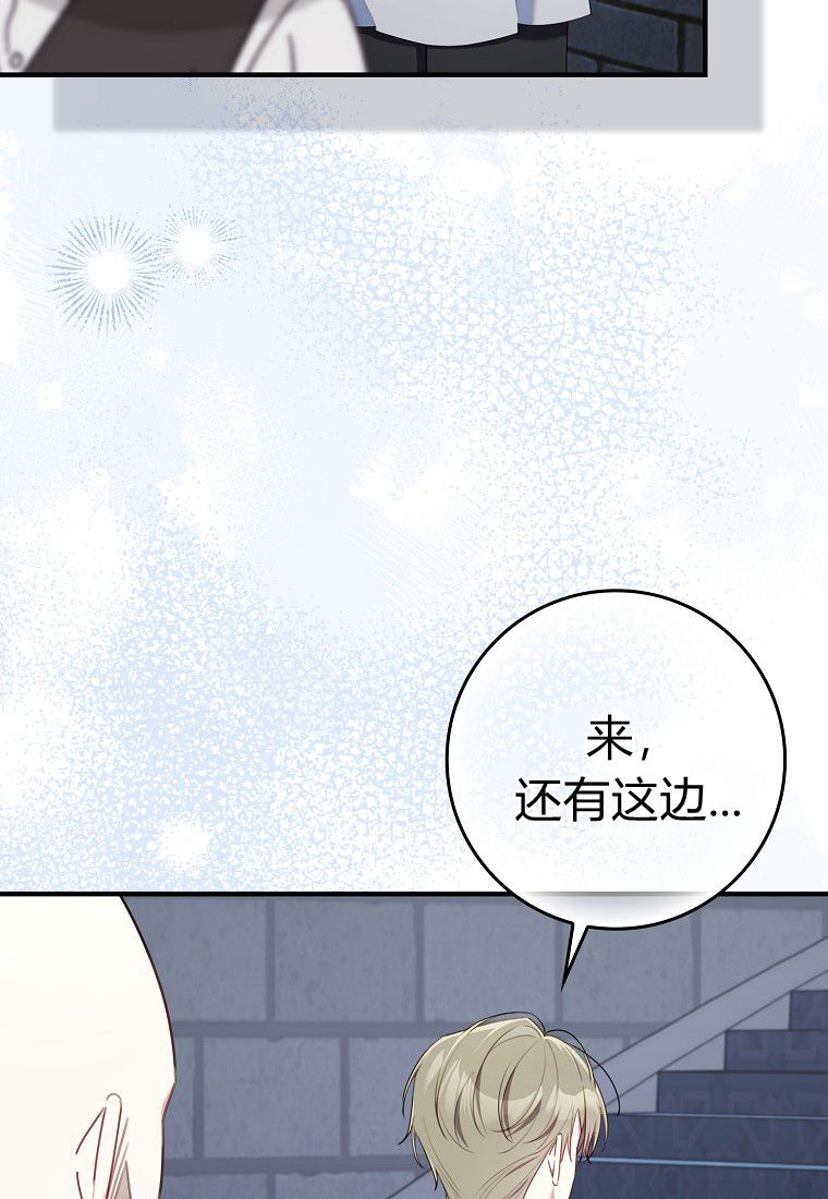 第59话 第90页