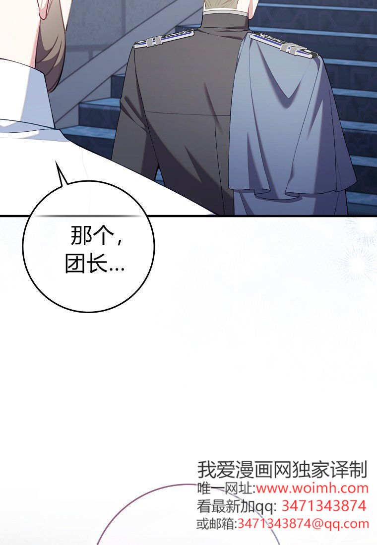 第59话 第91页