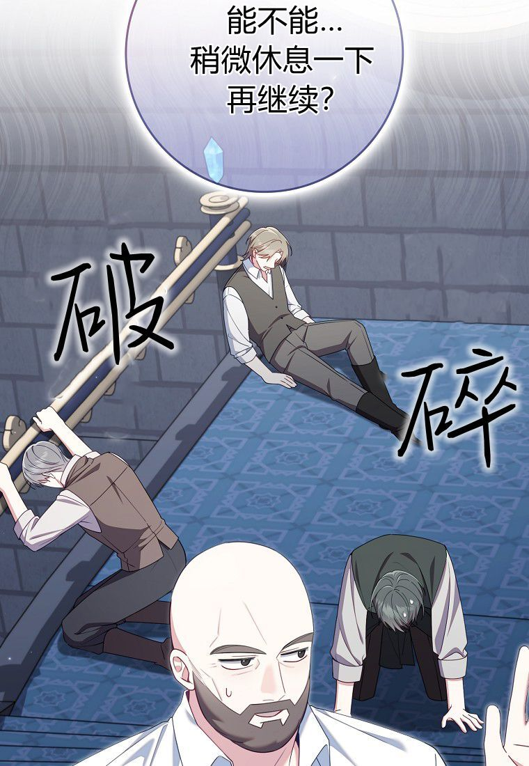 第59话 第92页