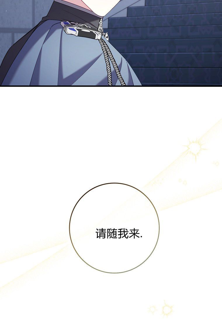第59话 第96页