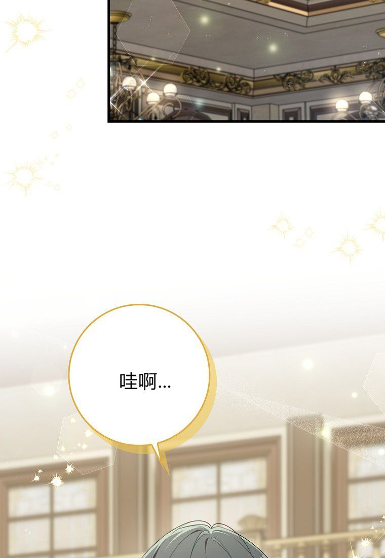 第59话 第98页