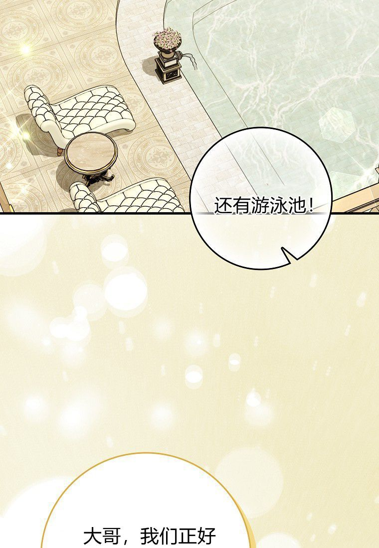第59话 第101页