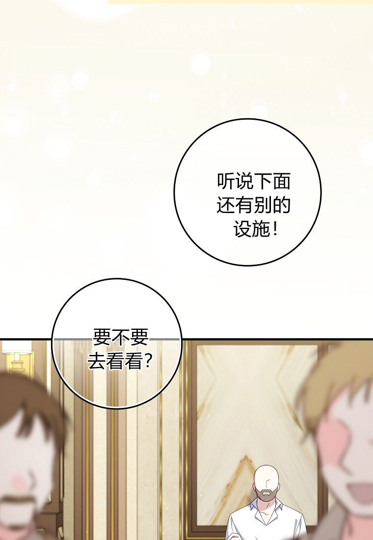 第59话 第103页