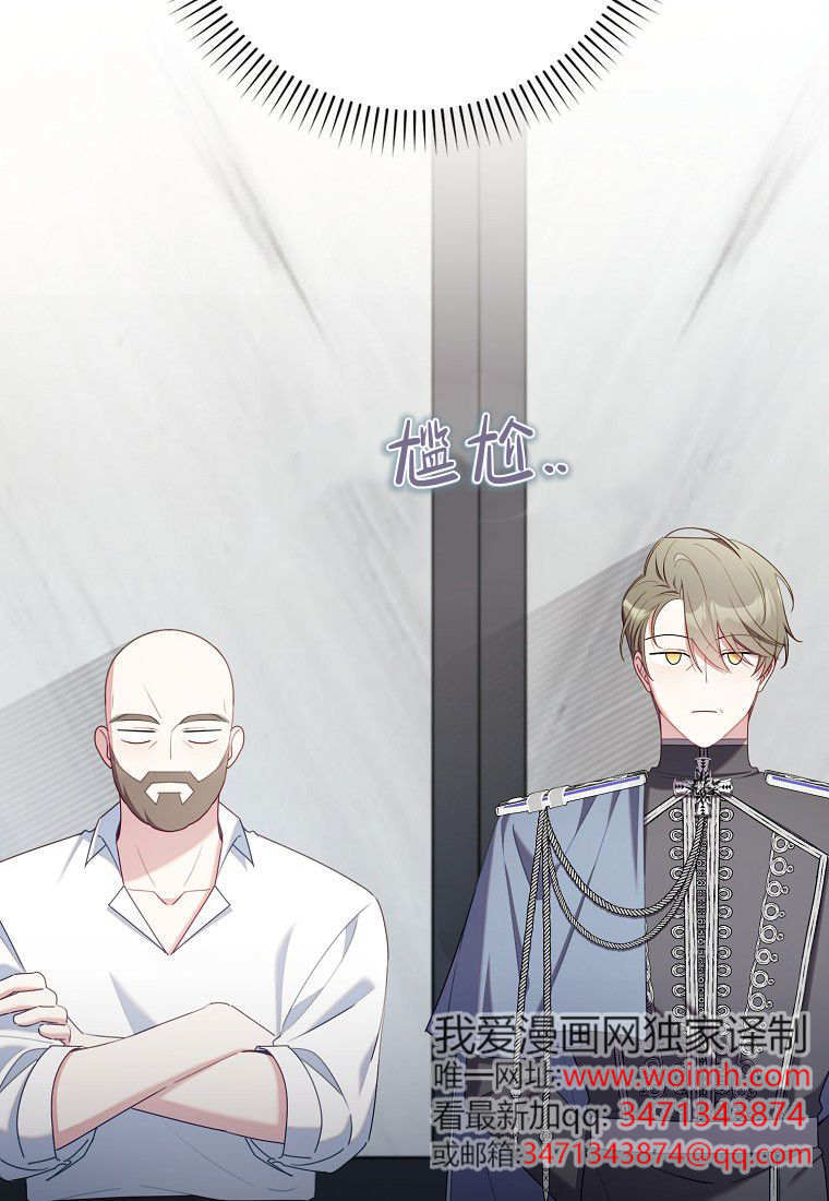 第59话 第105页