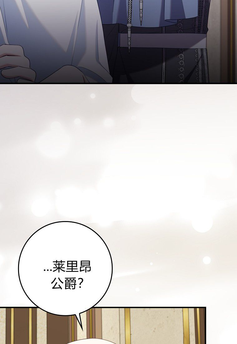 第59话 第110页