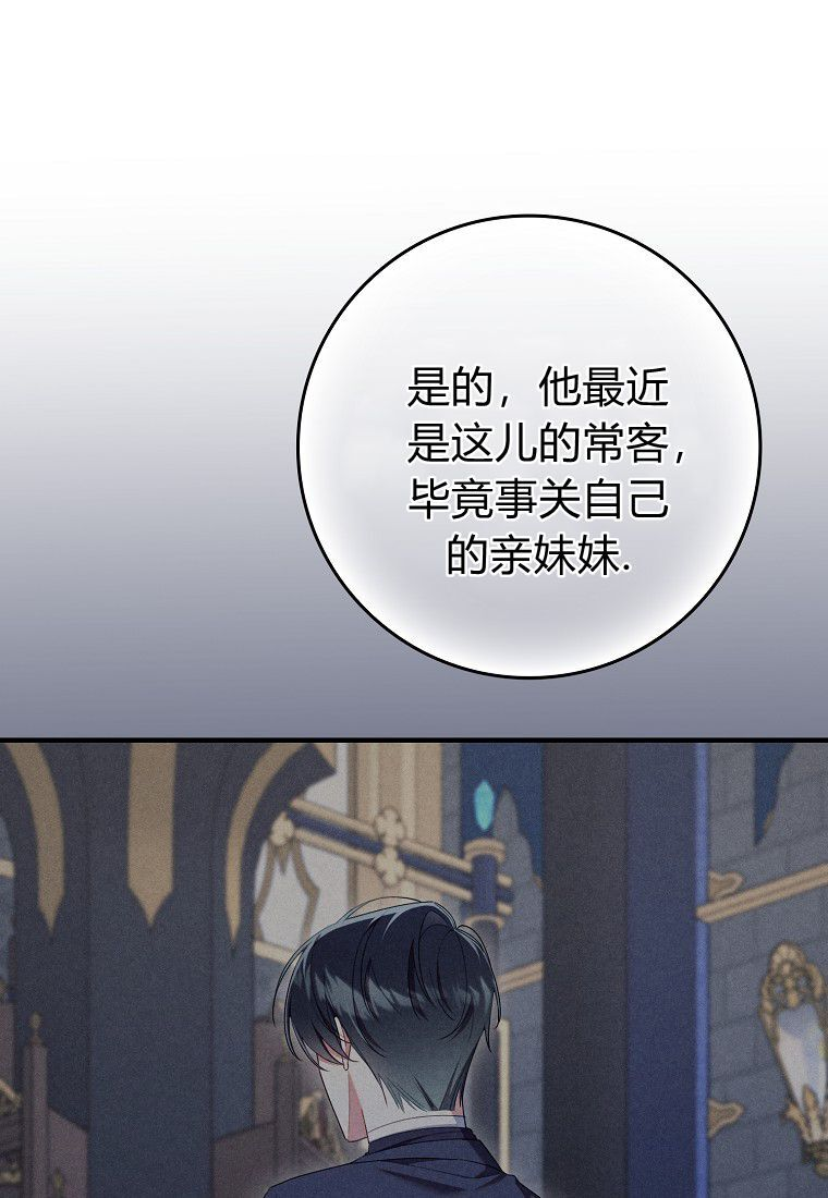 第59话 第112页