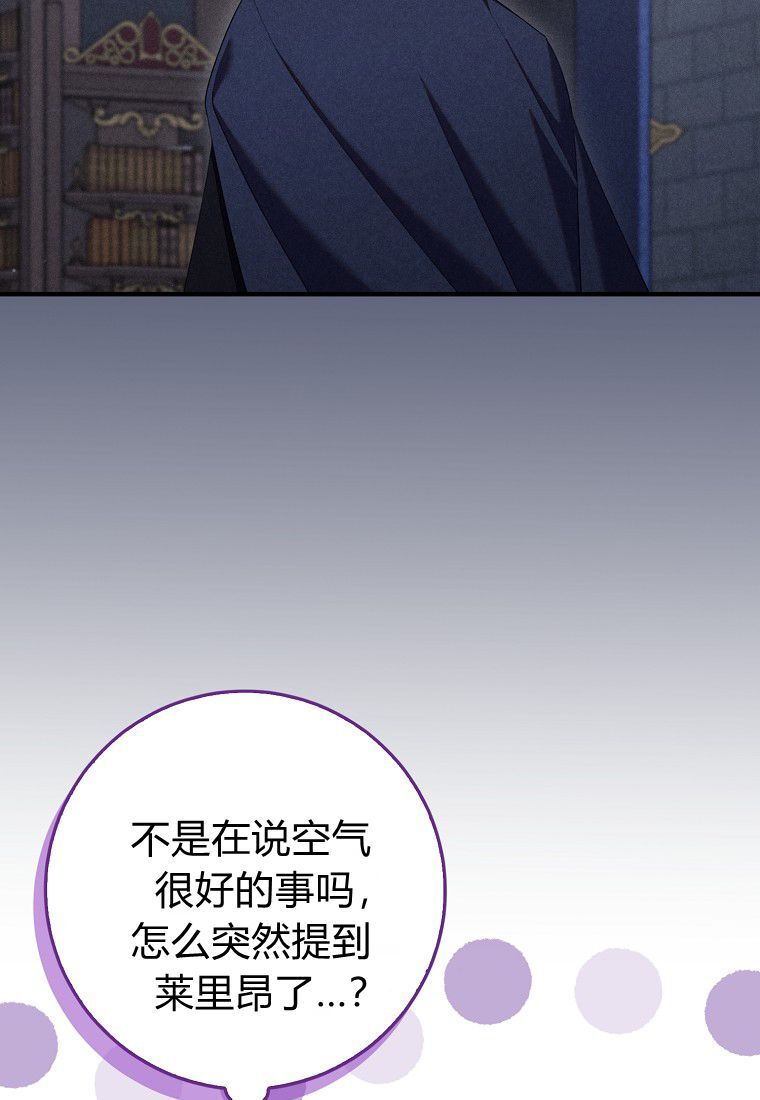 第59话 第113页