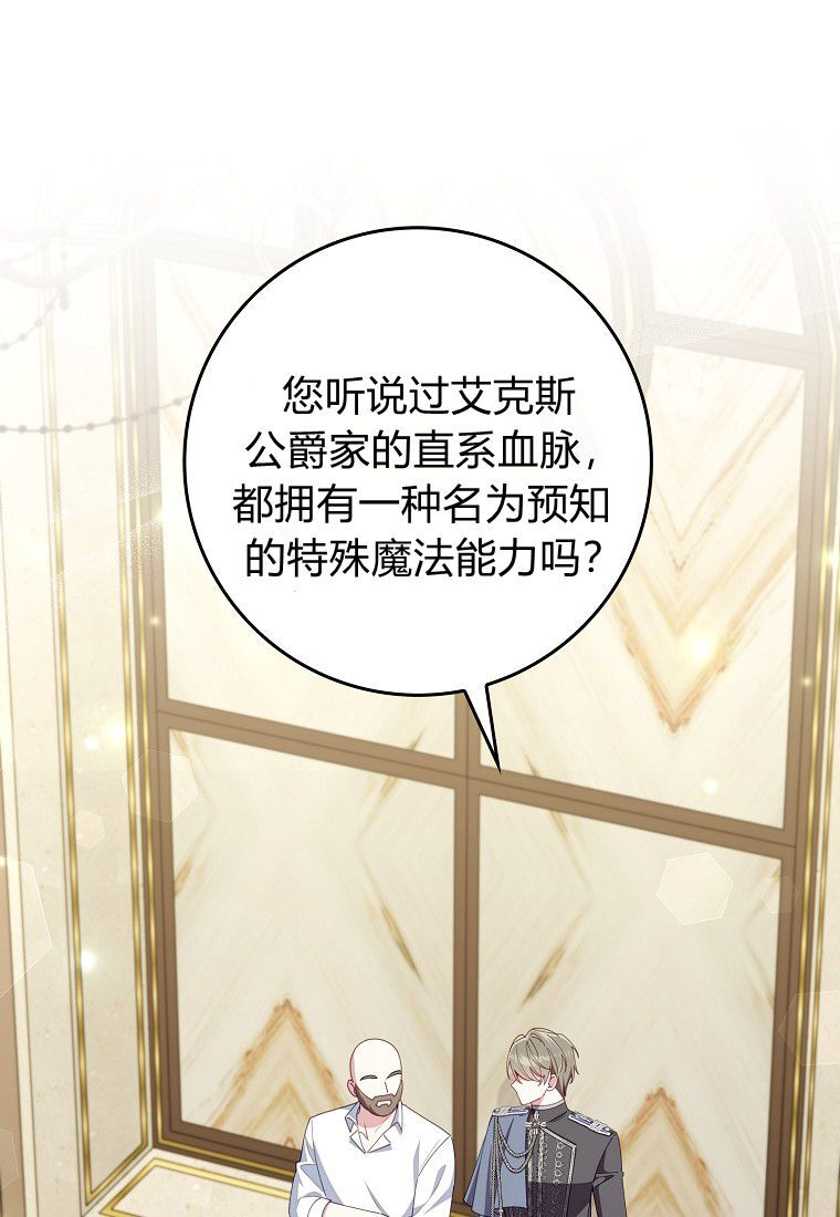 第59话 第115页