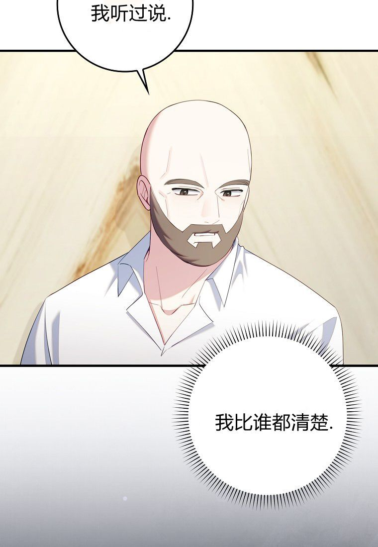 第59话 第117页