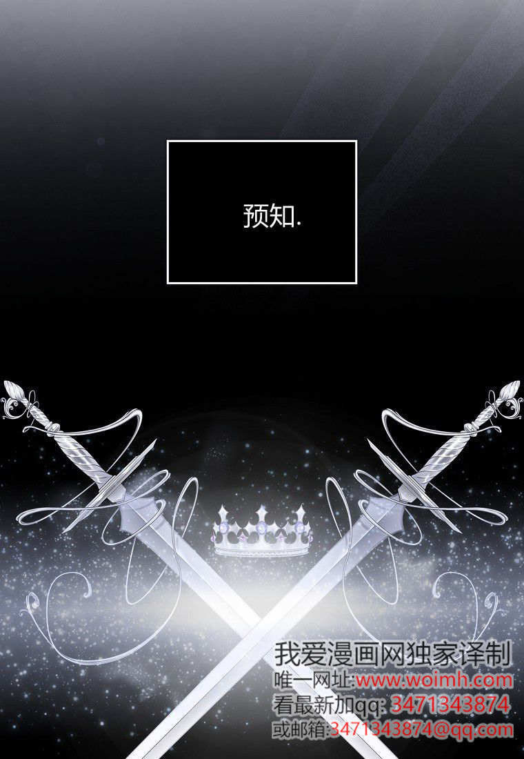 第59话 第118页