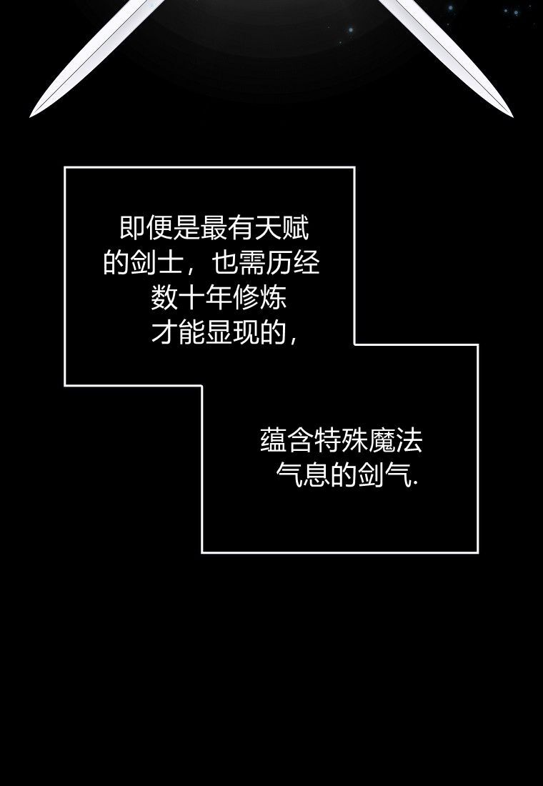 第59话 第119页