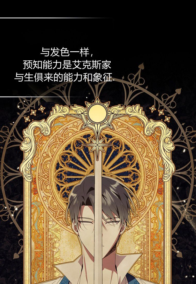 第59话 第120页